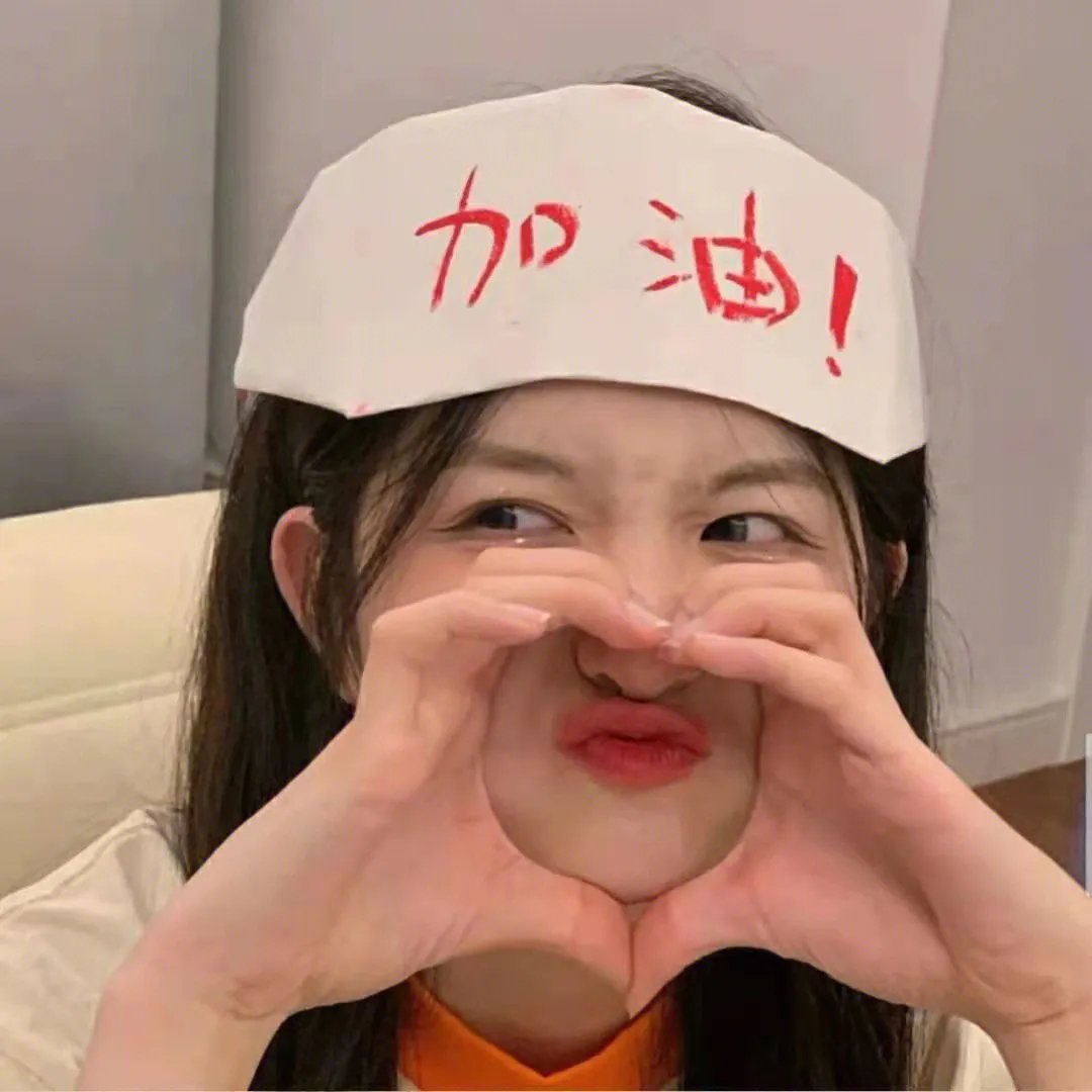 杀妻二人组
